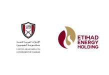 Government of Fujairah signs agreement to Etihad refinery