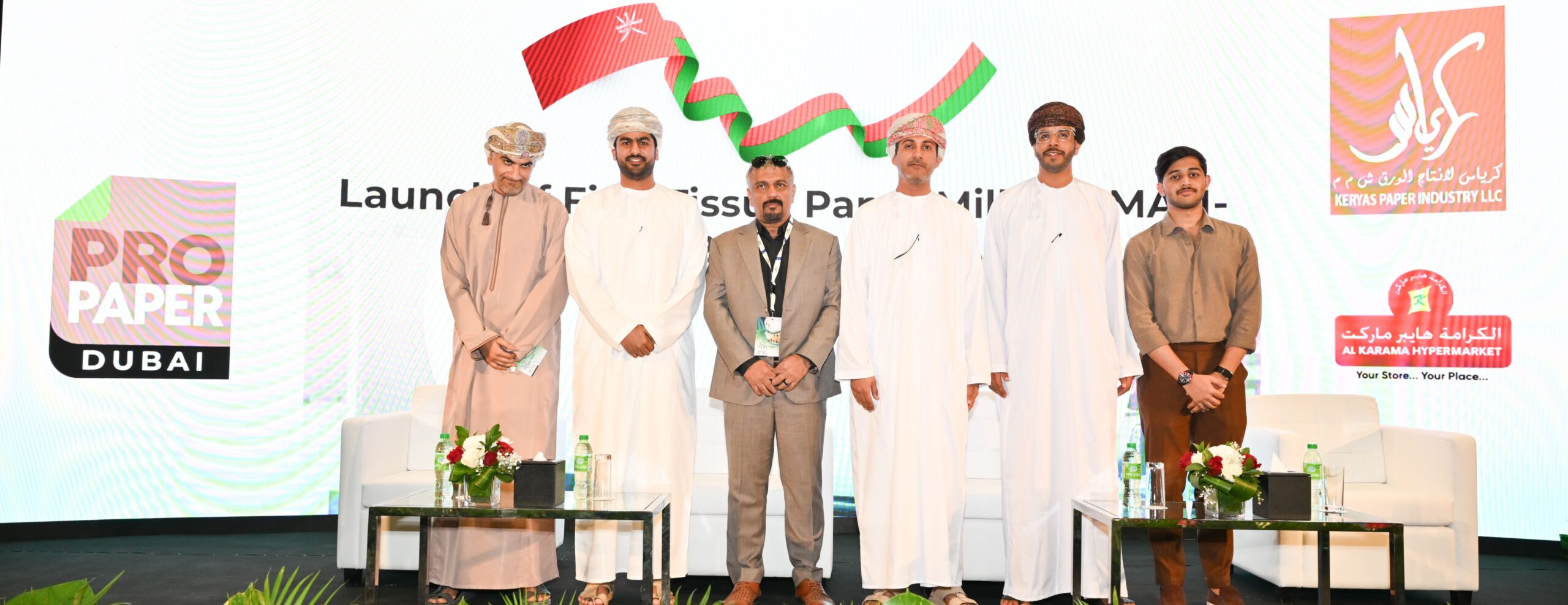 Keryas to Establish Manufacturing in Oman