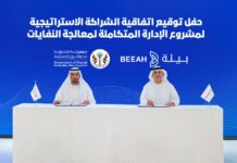 Sharjah’s Al Dhaid and BEEAH launch landmark project