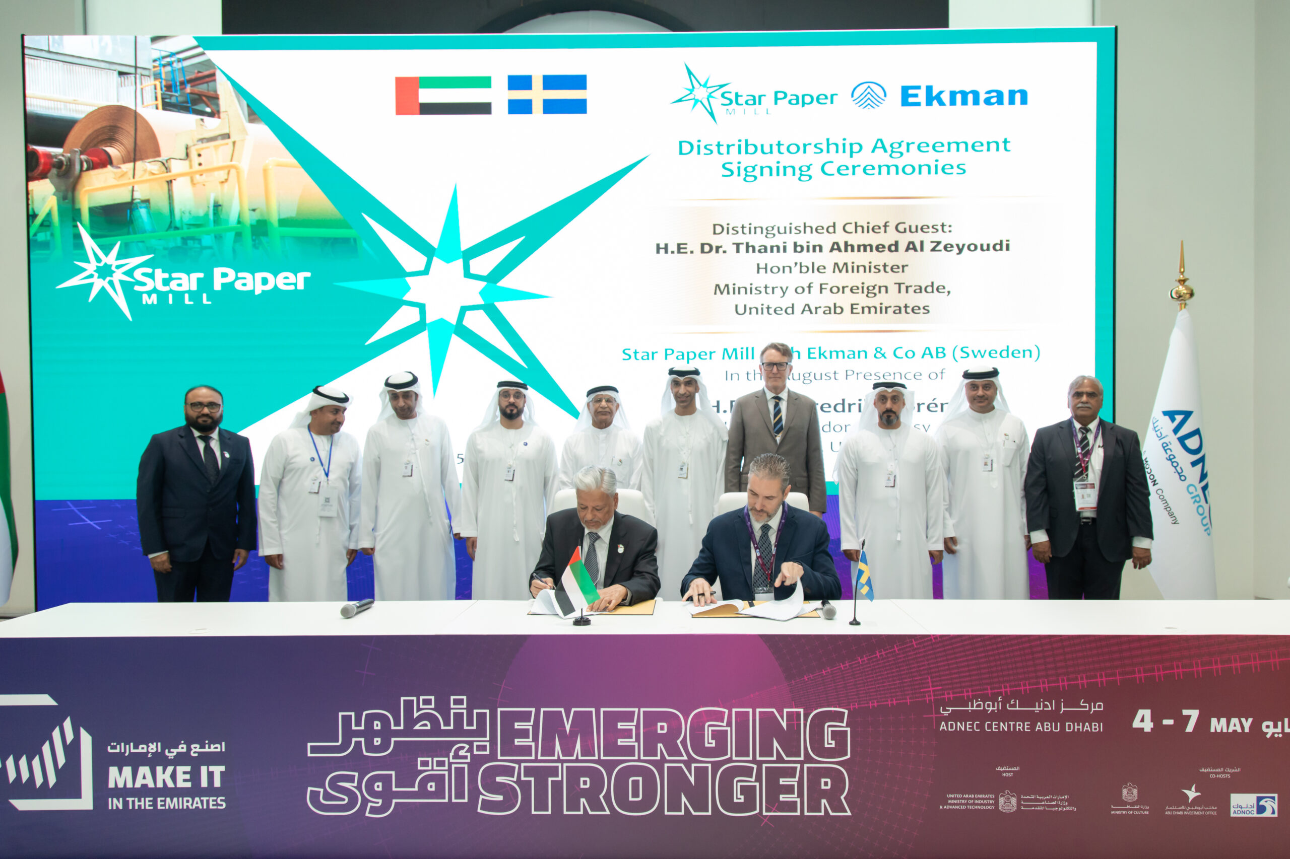 Star Paper Mill Inks Milestone Partnerships